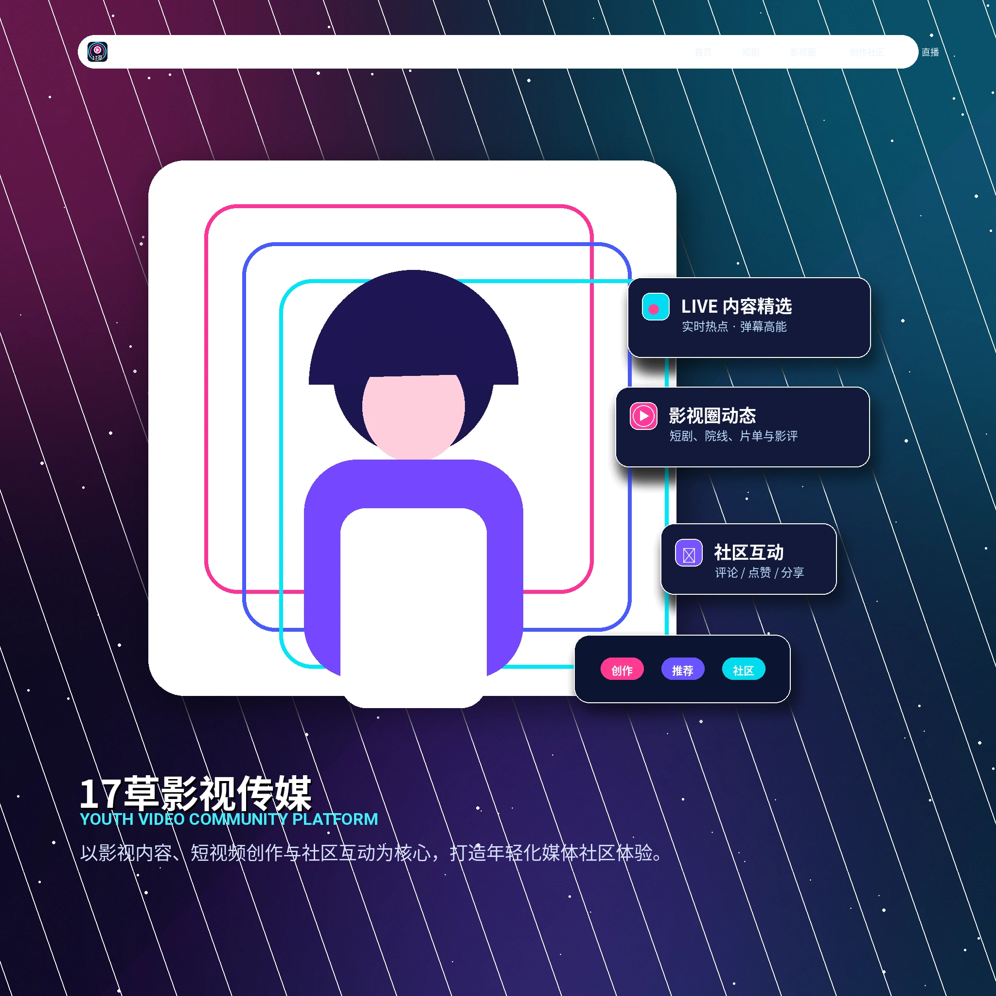 17c账户指南内容与服务说明